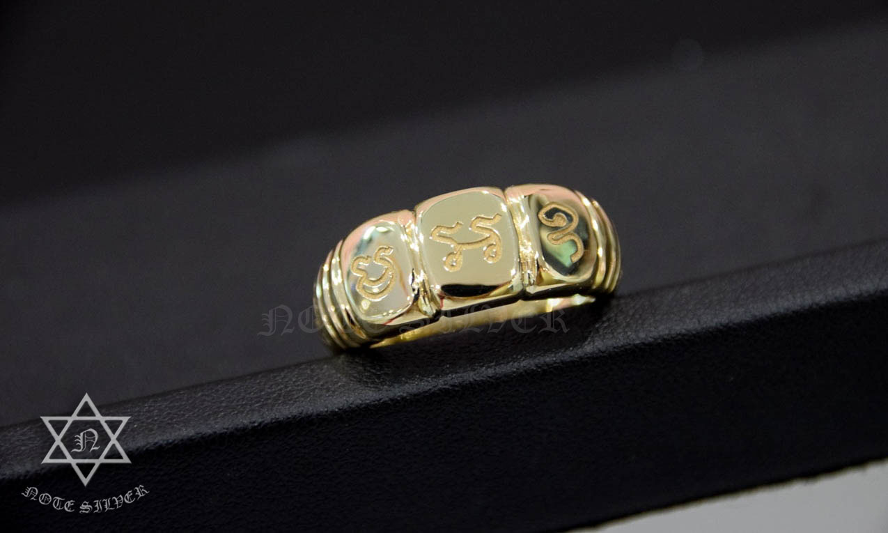 แหวน มะ อะ อุ ทองคำแท้ 18K Gold NSYG1918