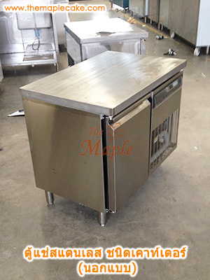 ตู้แช่เย็นสเตนเลส ชนิดเคาท์เตอร์ 2 ประตู กว้าง 120 cm. (Chiller)