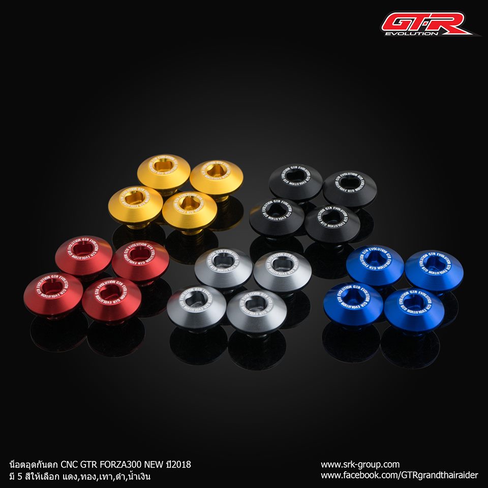 น็อตกันตก GTR NEW FORZA300 ราคา450 สีเงิน ทอง ดำ แดง น้ำเงิน