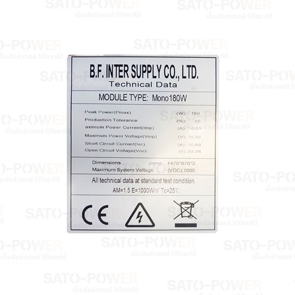 PV Panel Flexible type MONO 180W แผงโซล่าเซลล์ชนิดบาง อ่อน / โมโน 180 วัตต์ / แผงโซล่าเซลล์ / แผงพลังงงานแสงอาทิตย์