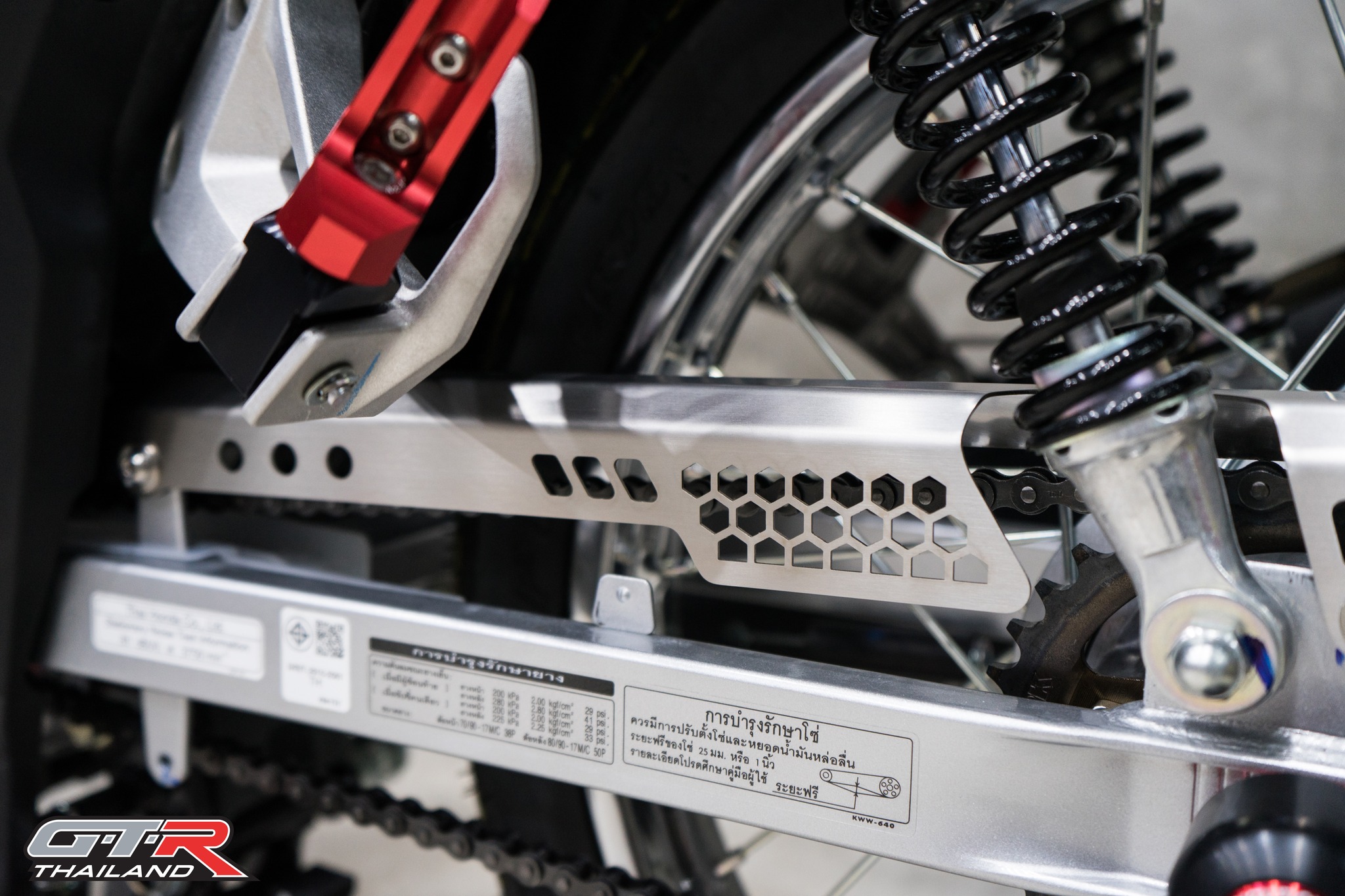 บังโซ่ซีก (สแตนเลส) GTR THAILAND WAVE-110i/WAVE-125i/Dream supercub