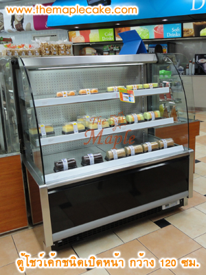 ตู้โชว์เค้กชนิดเปิดหน้า open type กว้าง 150 ซม.