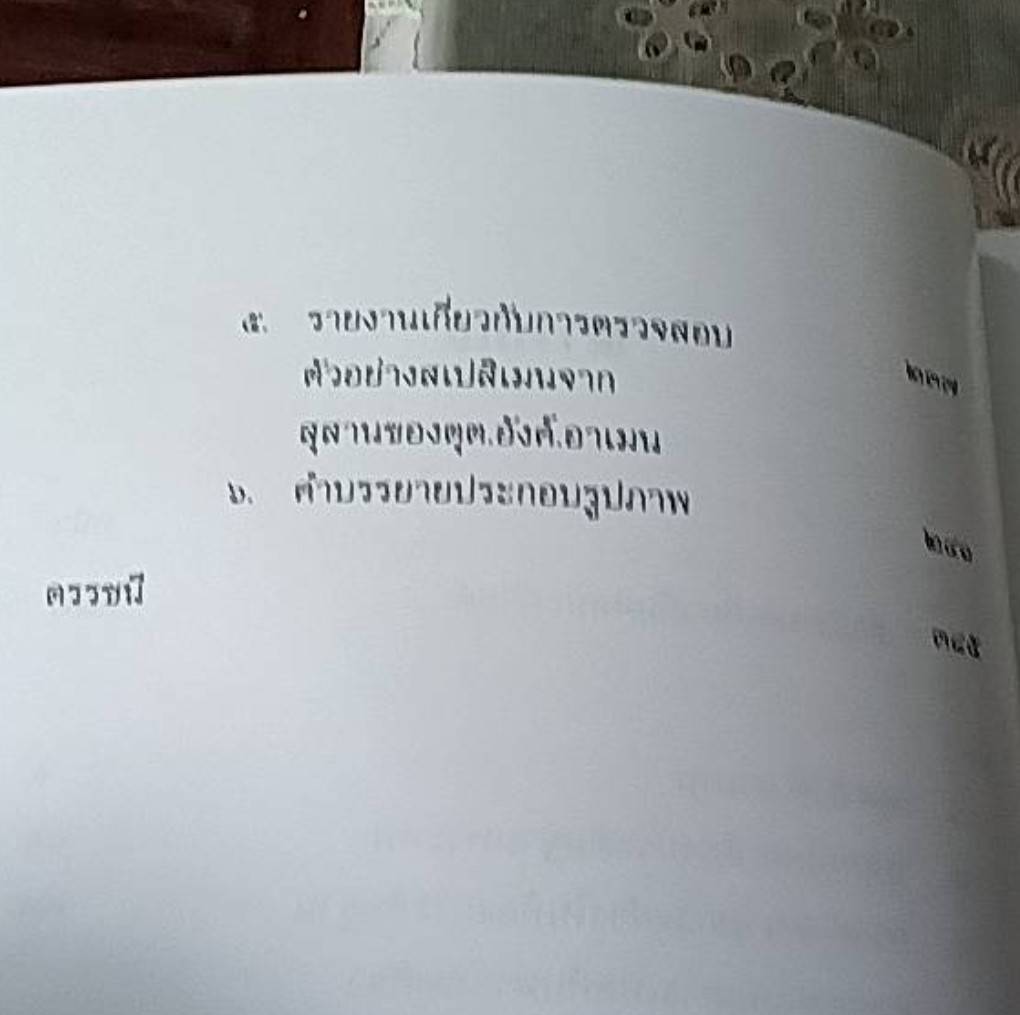 สุสานของตุต.อังค์.อาเมน ( 1 ชุด 3 เล่ม)