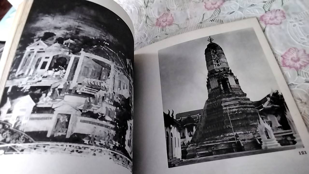 ศิลปในประเทศไทย