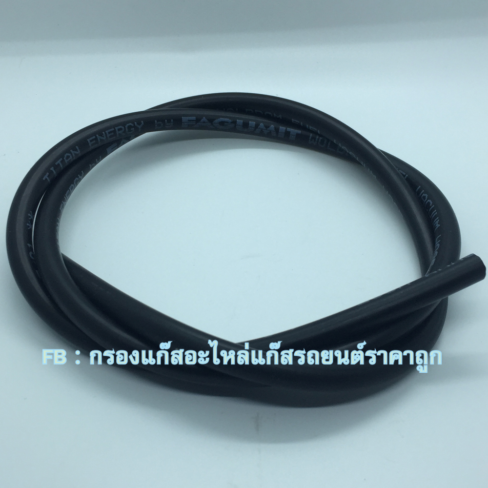 ท่อยางแวคคั่ม LPG 4.0 มิล (Fagumit) 1 เมตร (ท่อแวคคั่มต่อเข้าแม๊ปเช็นเซอร์)