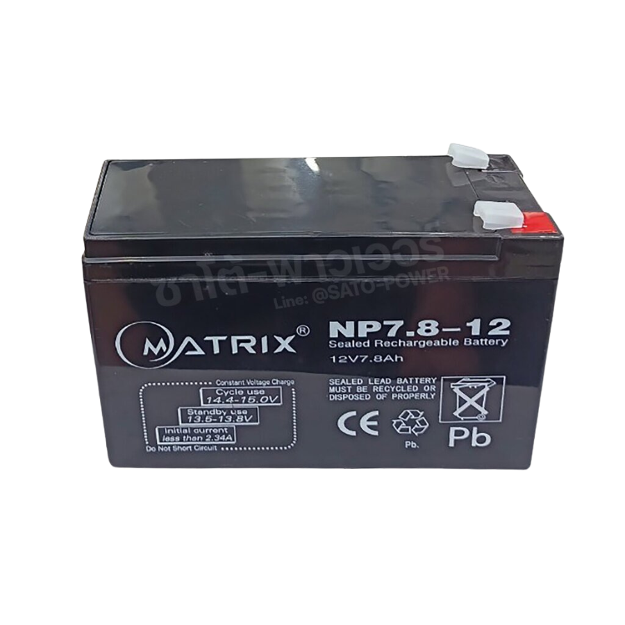 ์NS/ MATRIX Battery UPS 12V 7.8A รุ่น 'NP7.8-12' | Battery UPS| แบตเตอรี่ | แบตเตอรี่แห้ง | ชาร์จใหม่ได้ | ประกัน 7 วัน