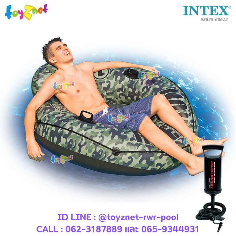 Intex แพยางเป่าลม แพกลม คาโม ริเวอร์รัน 1 ขนาด 1.35 ม. รุ่น 58835 + ที่สูบลมดับเบิ้ล ควิ๊ก วัน
