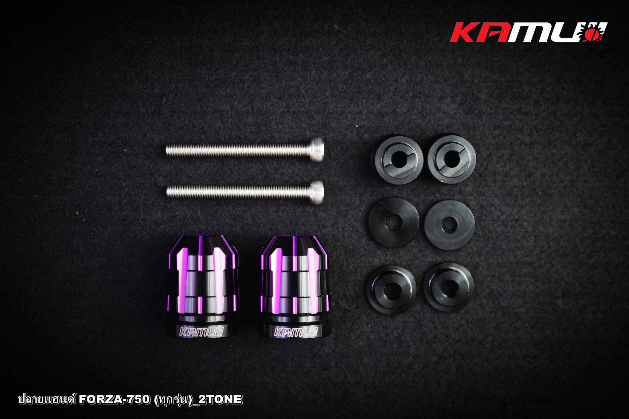 ปลายแฮนด์ KAMUI 2-Tone สำหรับ FORZA-750 / ได้ทุกรุ่น ราคา 950 บาท