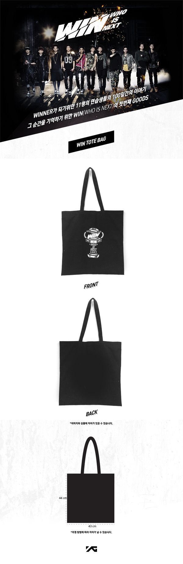 [PRE-ORDER] WINNER - WIN 2013 WHO IS NEXT "TOTE BAG"