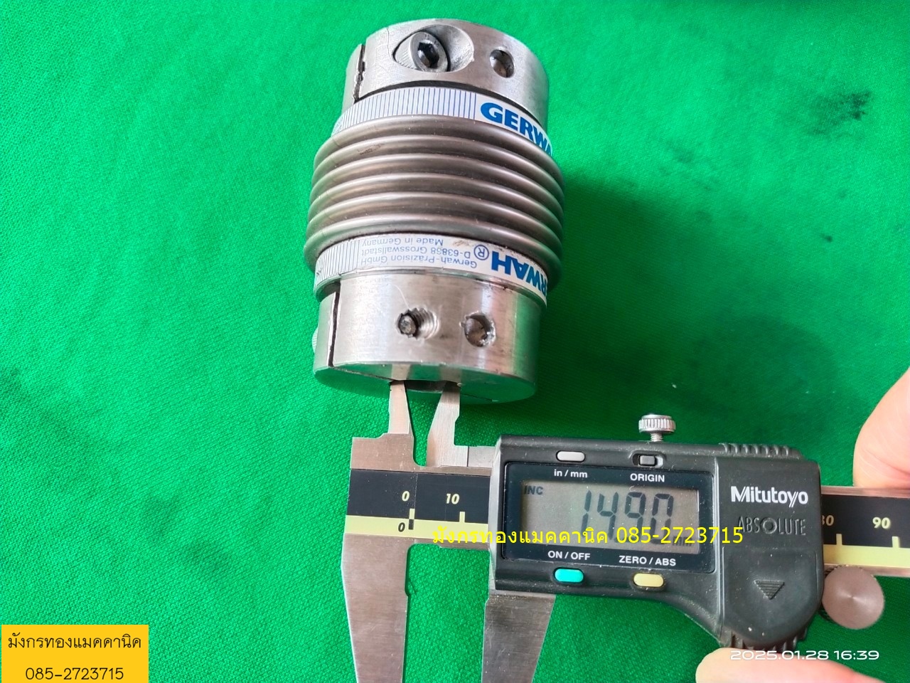 คับปลิ้ง GERWAH โต 56 มิล ยาว 71 มิล เพลา 15 มิล