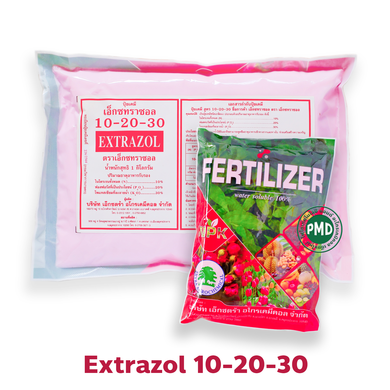 ปุ๋ยเกล็ด เอ็กซทราซอล Engrais Soluble (ฝรั่งเศส) สุตร Extrazol 10-20-30 ผงละเอียด สูตรบำรุงผลผลิต บรรจุ 1 กิโลกรัม