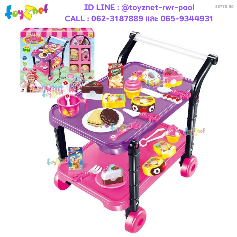 Toyznet Kid Cake Trolley (38 pcs) no.36778-90