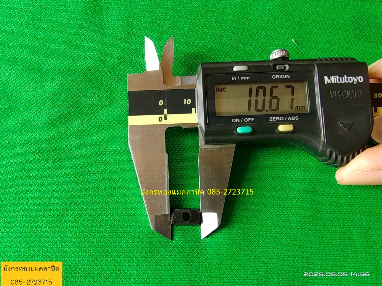 เม็ดมีดกลึง เม็ดมีดอินเสริท มือสอง เหมา 13 เม็ด