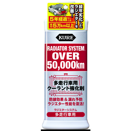 KURE coolant enhancer radiator system for multi-running vehicles 300ml