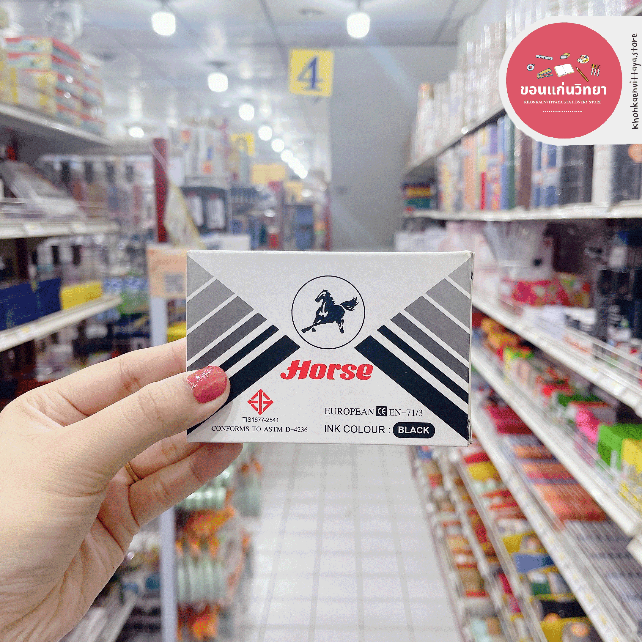 แท่นประทับ Stamp Pad ตราม้า Horse ฝาเหล็ก เบอร์ 2 ขนาด จำนวน 1 กล่อง