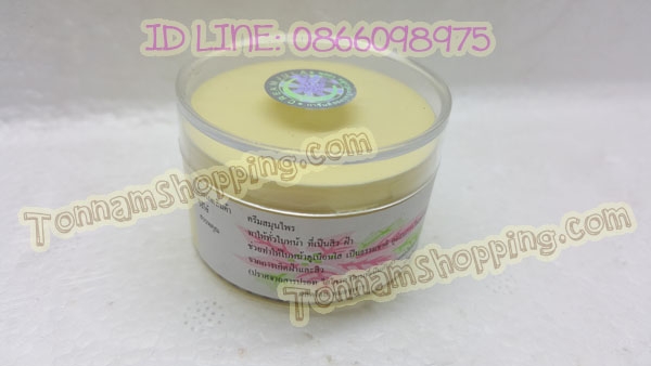 ครีมหมอจุฬา JULA Cream ตลับใส เนื้อสีครีม ของแท้ ราคาส่งขายถูก