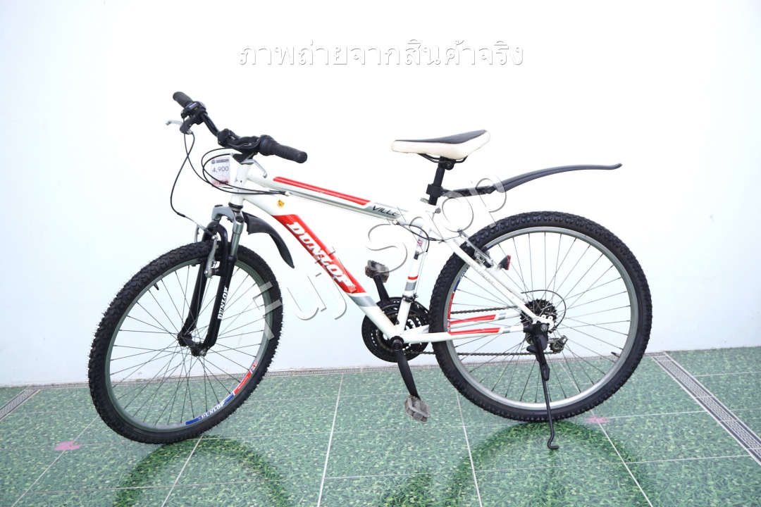 จักรยานเสือภูเขาญี่ปุ่น - ล้อ 26 นิ้ว - มีเกียร์ - มีโช๊ค - Dunlop - สีขาว [จักรยานมือสอง]