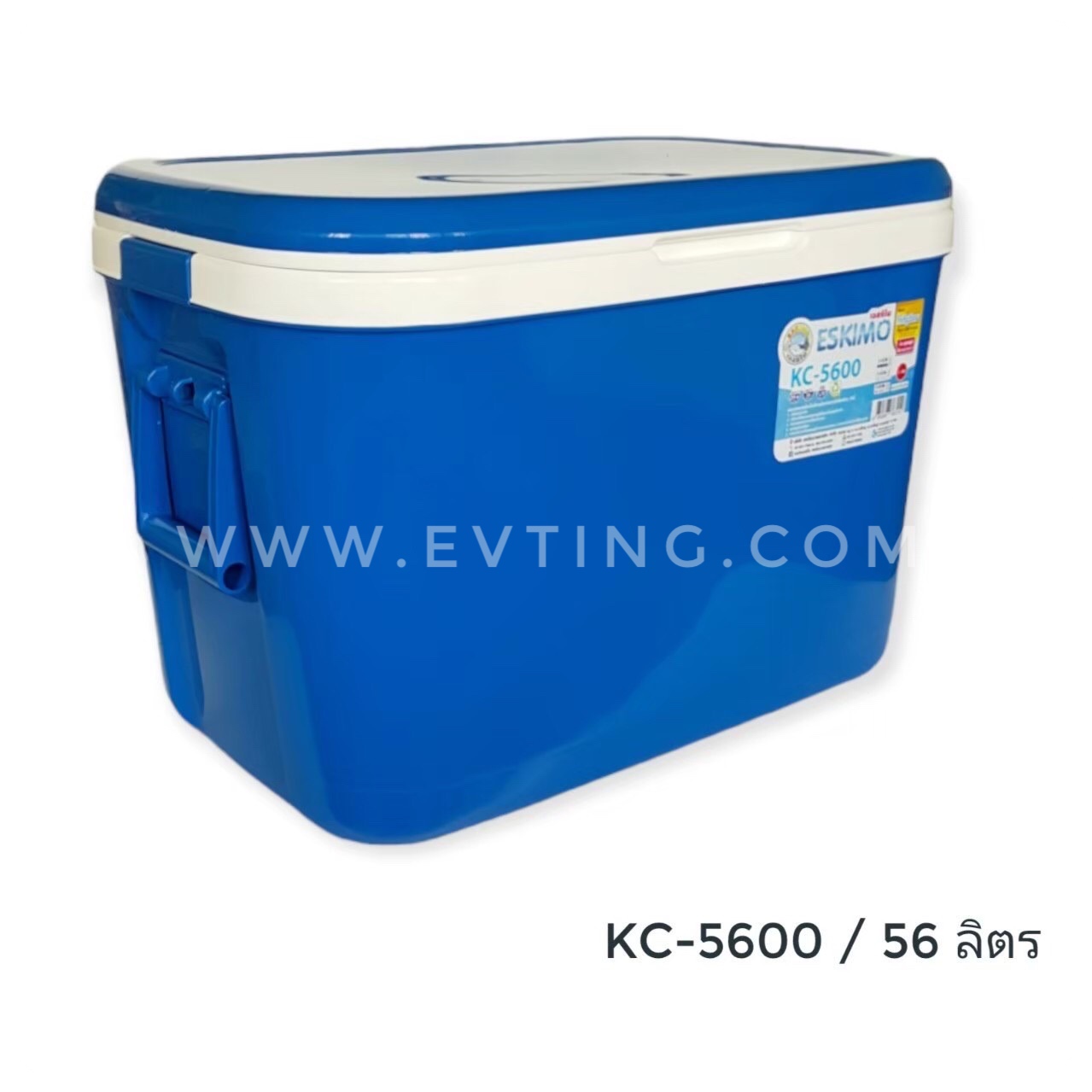 กระติก เอสกิโม 56ลิตร KC-5600
