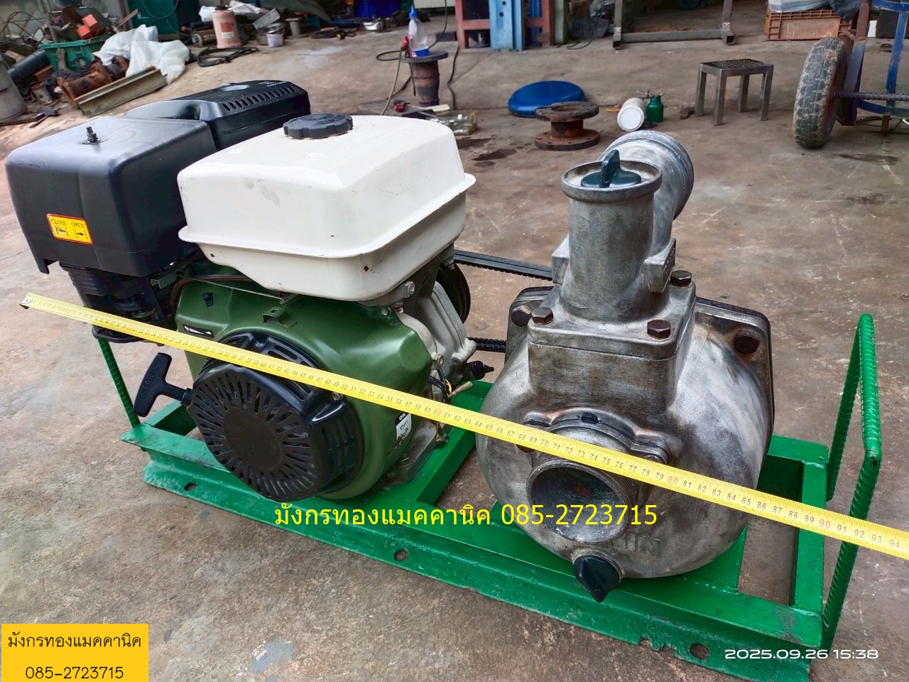 เครื่องสูบน้ำเบนซิน 13 แรง ชนปั๊ม Koshin รุ่น SU-80V ขนาด 3 นิ้ว ลองน้ำแล้ว เครื่องใช้งานเอง