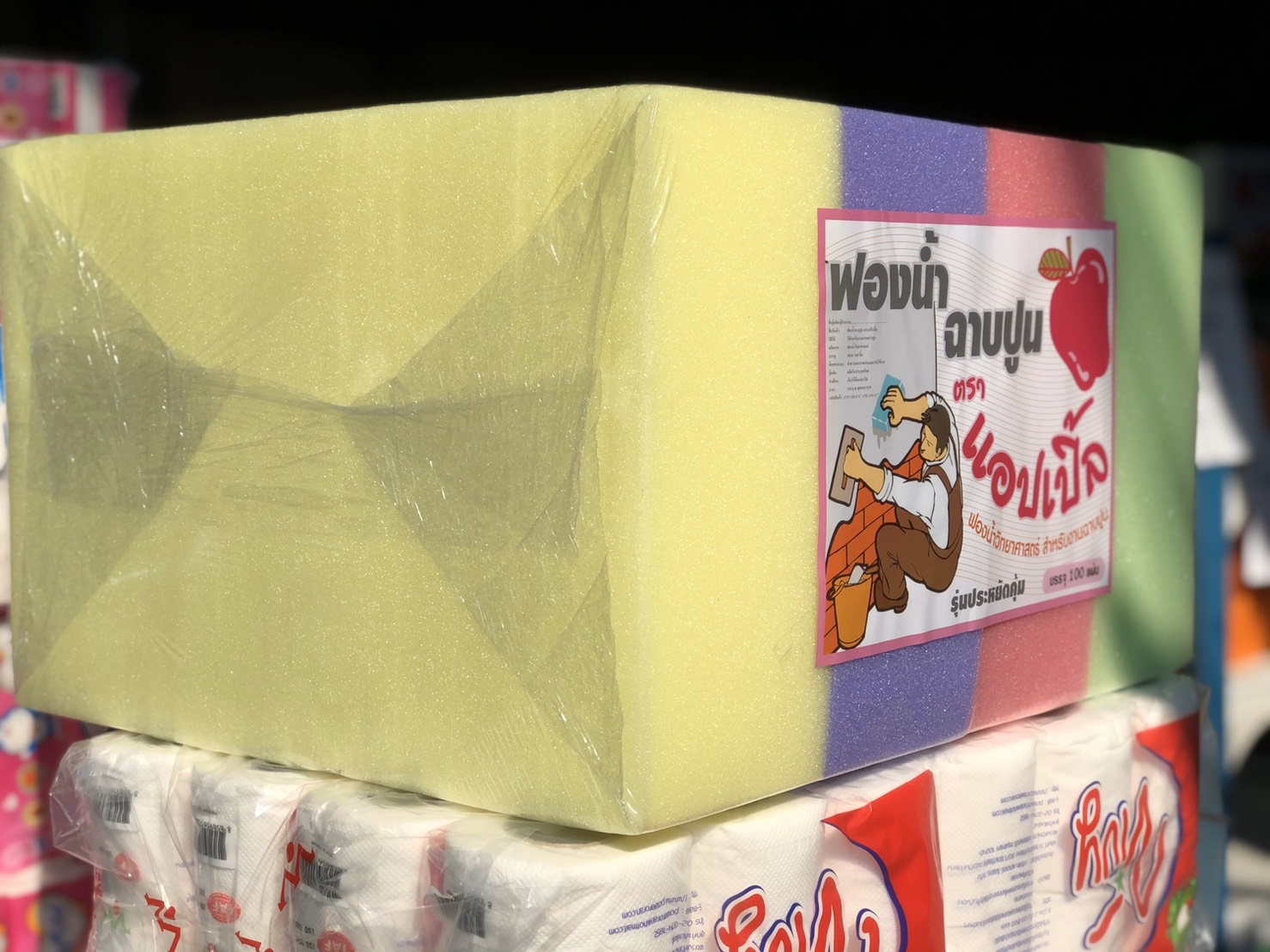 ฟองน้ำฉาบปูน 6 หุน (ห่อ 100 แผ่น)