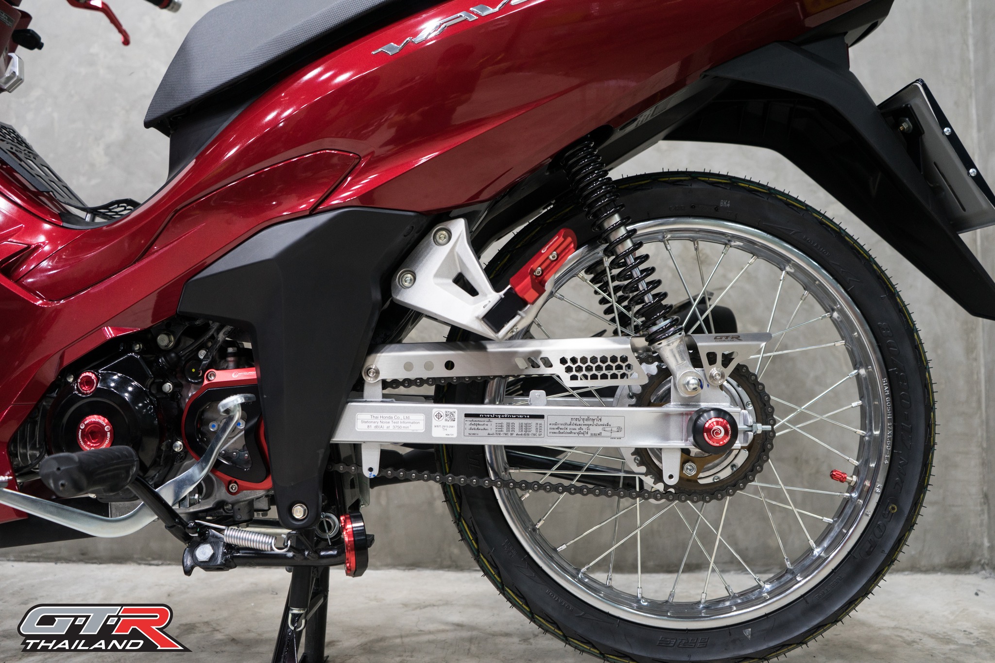 บังโซ่ซีก (สแตนเลส) GTR THAILAND WAVE-110i/WAVE-125i/Dream supercub