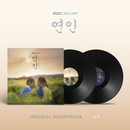 [PRE-ORDER] MY DEARES OST. (Vinyl LP)