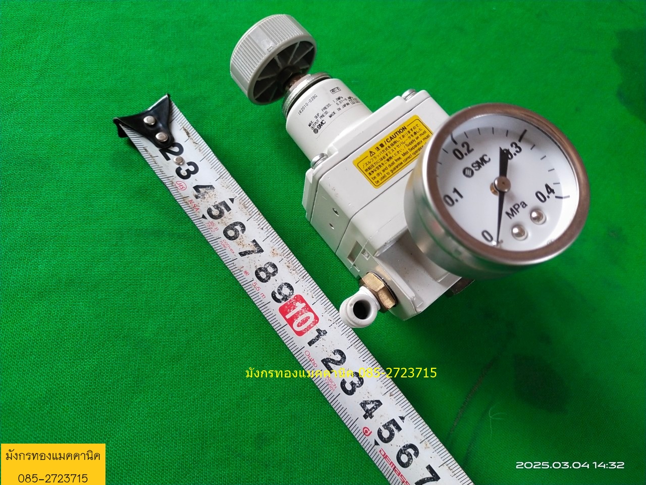 ปรับแรงดันลมความแม่นยำสูง SMC รุ่น IR2010-02 ปรับแรงดันได้ 0.01 - 0.4 MPa