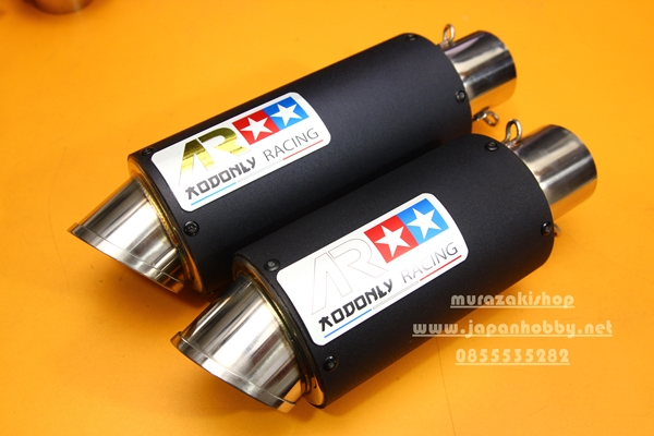 ปลายท่อAR ขนาน1.5และ2นิ้ว