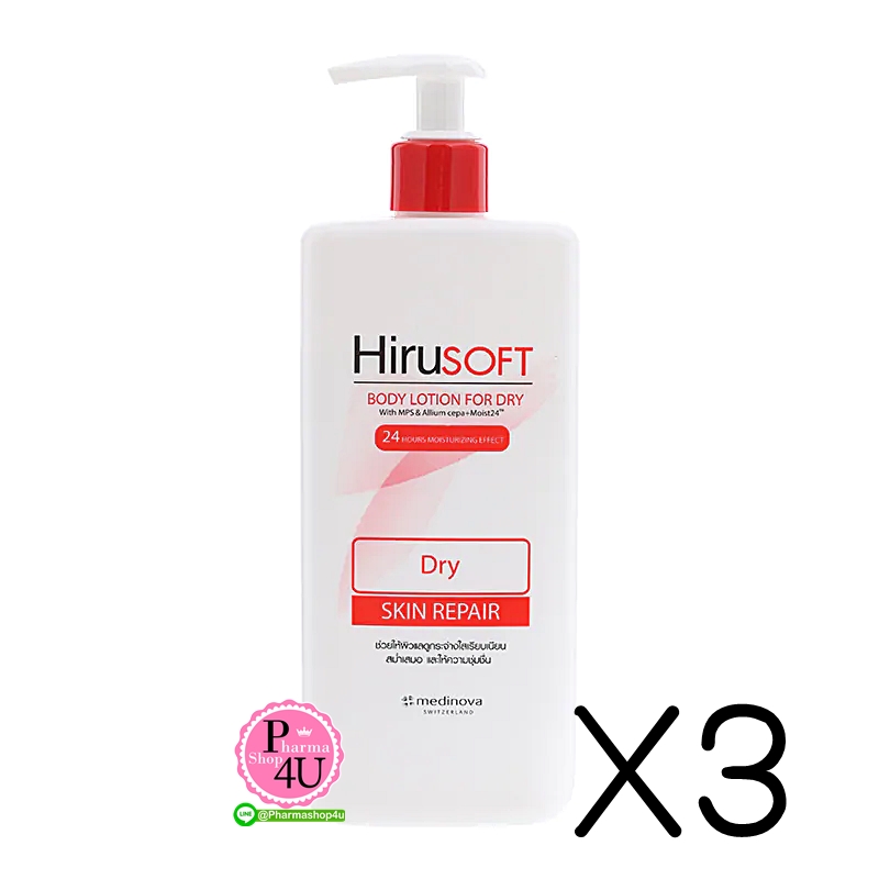 (ซื้อ3 ราคาพิเศษ) HIRUSOFT Body Lotion ฮีรูซอฟท์ บอดี้ โลชั่น 300mL.