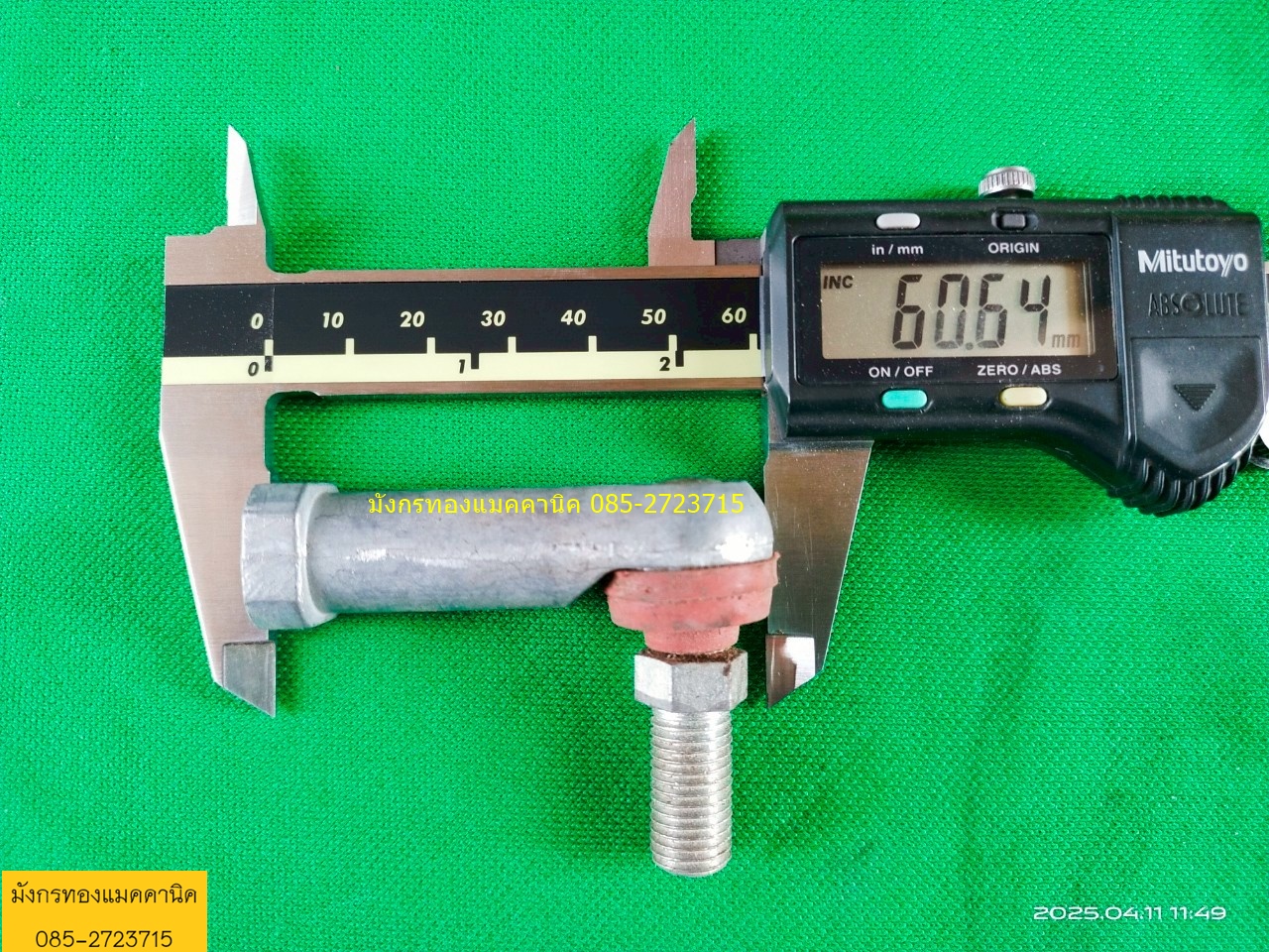 ลูกหมากคันเกียร์ ขนาด 10X10 มิล ของใหม่