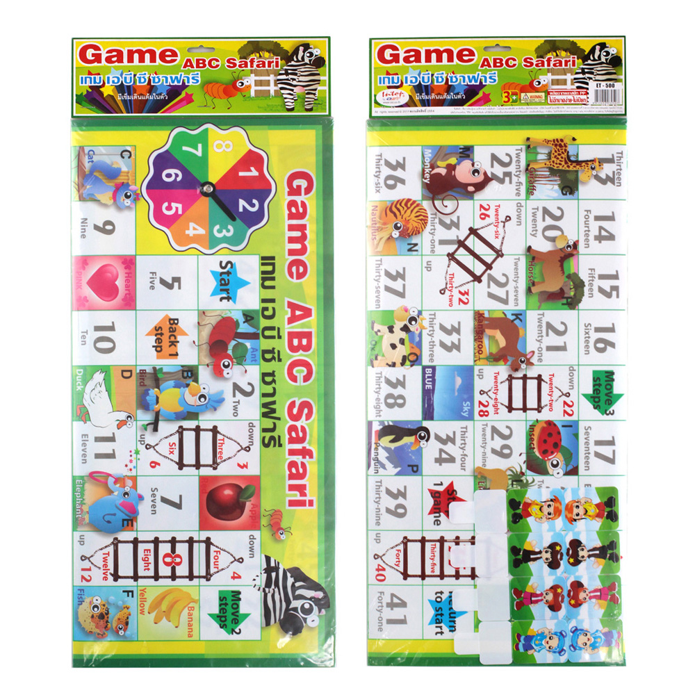 ซองบรรจุเกมบันไดงู เกมการศึกษา ABC Safari ET-500