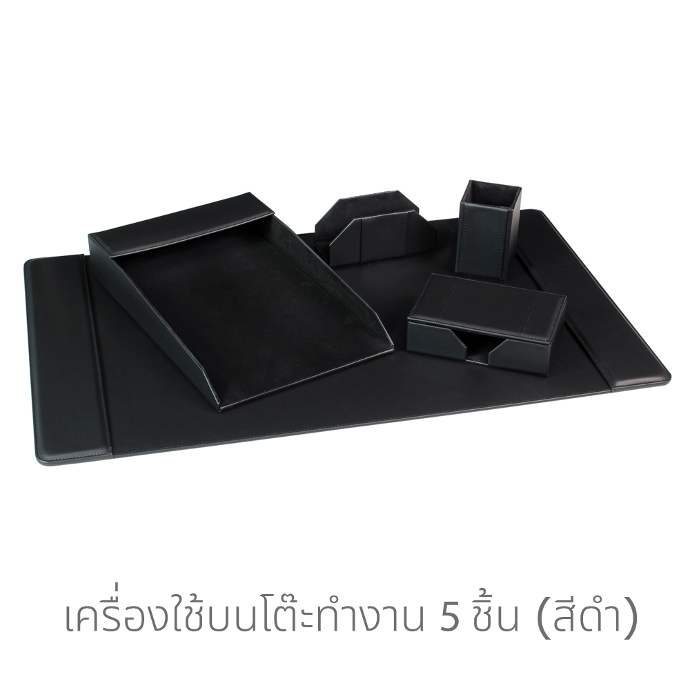 ชุดจัดระเบียบโต๊ะทำงาน 5 ชิ้น Desk Organizer Set 5 pieces สีดำ
