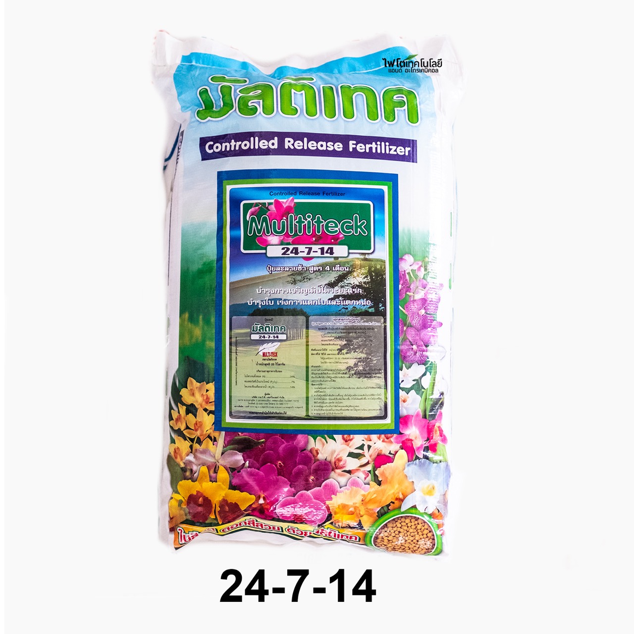 ปุ๋ยละลายช้า(เม็ดเคลือบ) ยี่ห้อ Haifa Multiteck ไฮฟา มัลติเทค สุตร 24-7-14 บำรุงการเจริญเติบโตระยะแรก เร่งการแตกหน่อแตกใบ (ค่อยๆ ละลายจนหมดภายใน 4 เดือน) บรรจุ 25 กิโลกรัม