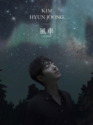 [PRE-ORDER] KIM HYUN JOONG - Japan Album "re:wind" (DVD Limited Edition | Type A)