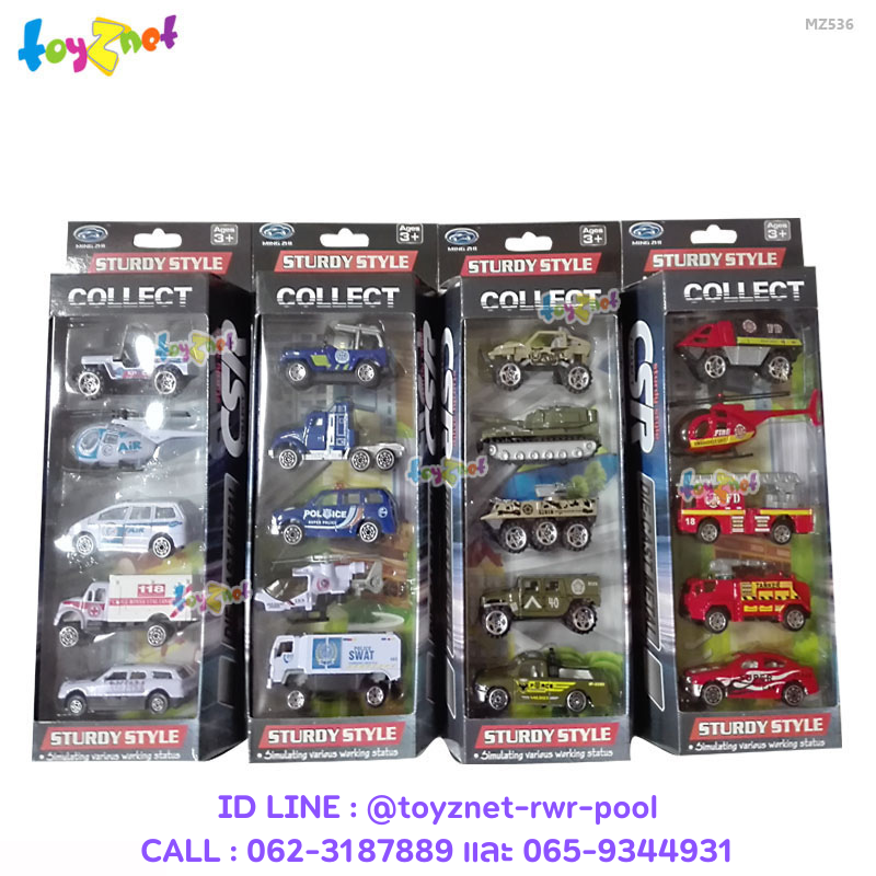 Toyznet Alloy Car no.MZ536