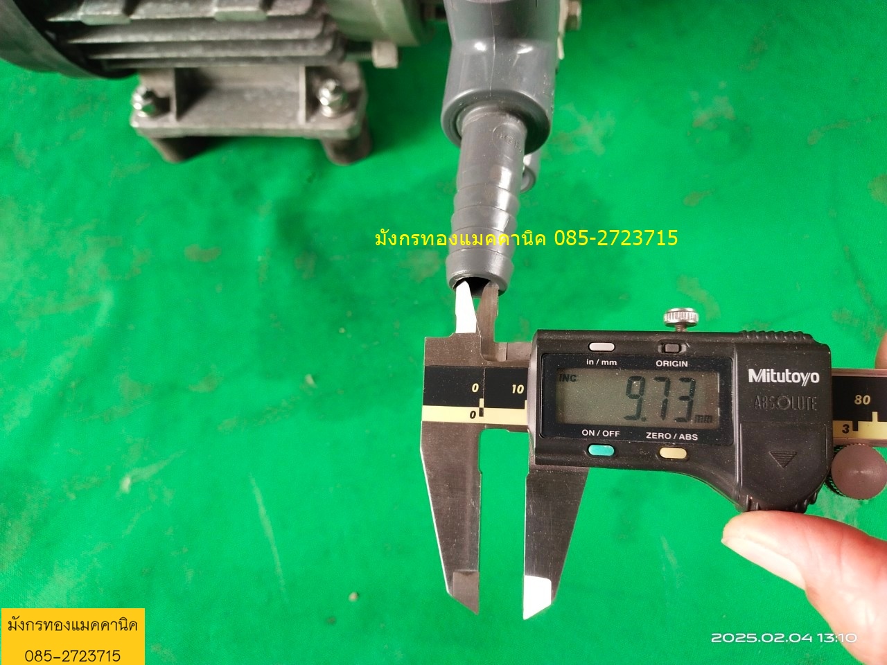 ปั๊มน้ำ ปั๊มอเนกประสงค์ speck pumpen ขนาด 350 วัตต์ ใช้ไฟบ้าน 207-253V รอบ 2800 rpm หัวปั๊มสแตนเลส