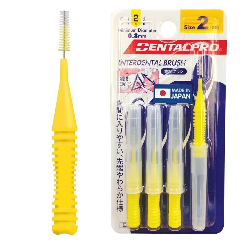 (ยกโหลราคาส่ง)แปรงซอกฟัน DentalPro I shape ไซส์ 2 (สีเหลือง) แพ็ค 4 ชิ้น