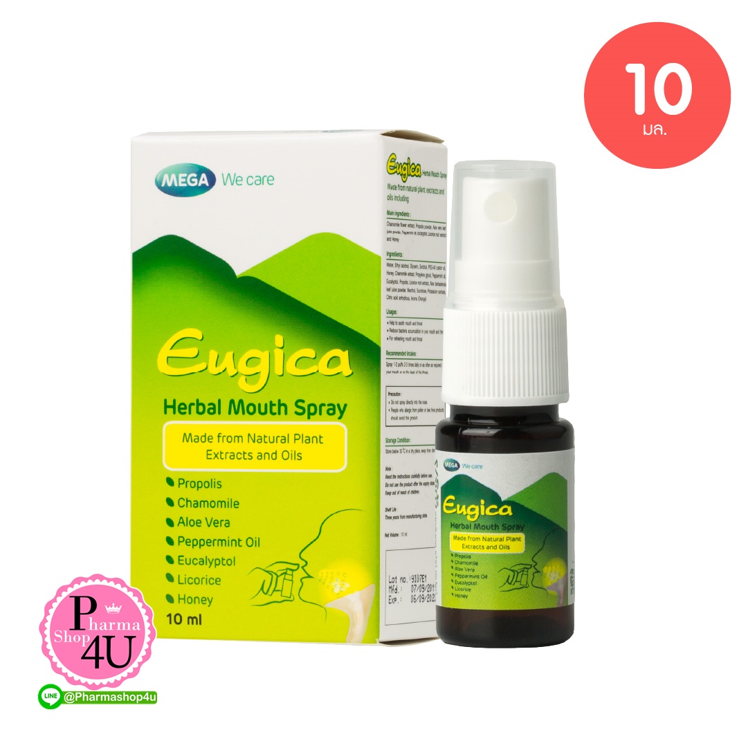Eugica Herbal Mouth Spray ยูจิก้า เฮอร์บอล เม้าท์ สเปรย์ 10ml.