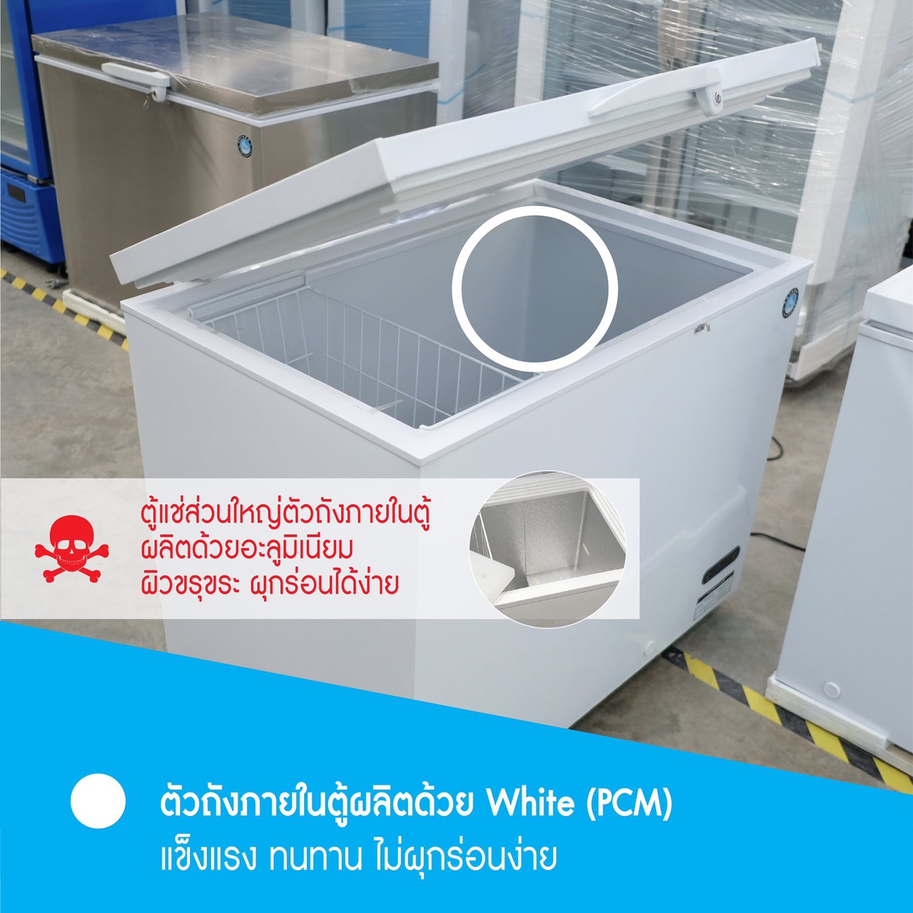 ตู้แช่ไอศกรีม ตู้แช่แข็ง Chest Freezer ประตูทึบ บอดี้สเตนเลส รุ่น PCF-350S