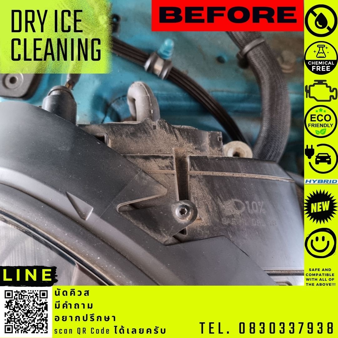 บริการพ่นทำความสะอาดด้วยระบบน้ำแข็งแห้ง Cold jet dry ice blasting