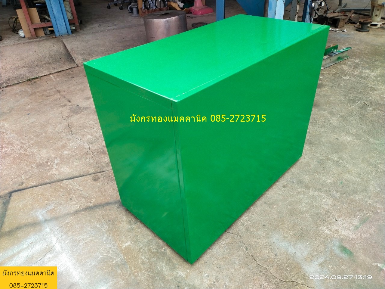 ตู้เอกสาร ขนาด 47x90x73 ซม. ตู้เหล็กหนา มีชั้นวาง 1 ชั้น มีขาปรับระดับ 4 อัน