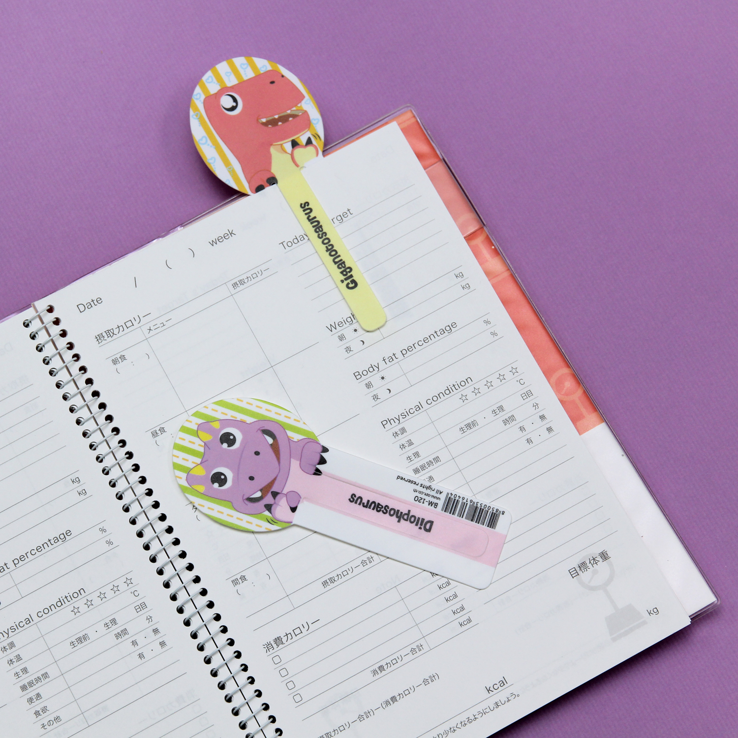 ที่คั่นหนังสือ Bookmark ลายไดโนเสาร์