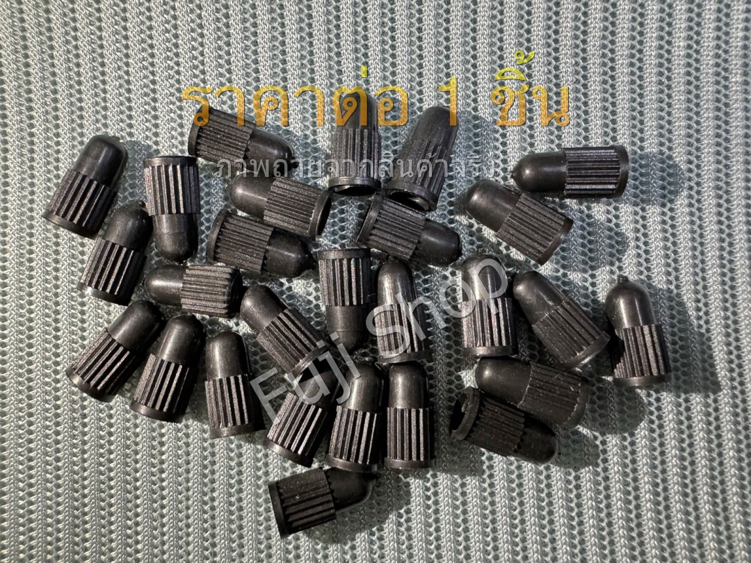 จุกลมพลาสติก เล็ก FV [อะไหล่จักรยาน]