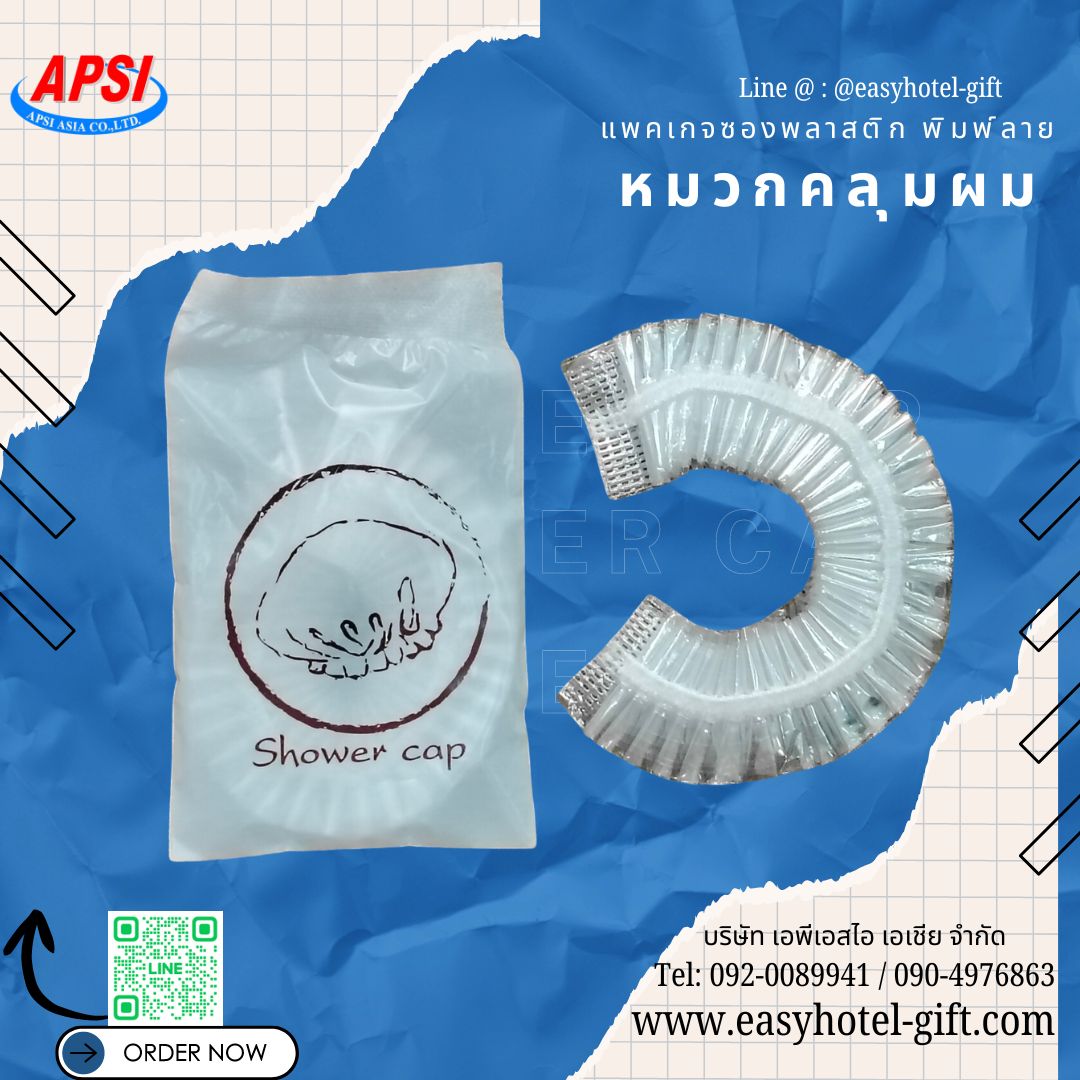 หมวกคลุมผม แพคซองพลาสติก พิมพ์ลายมาตรฐาน/สินค้ามีพร้อมส่ง สั่งขั้นต่ำ 500 ชิ้น