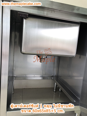อ่างซิงค์สเตนเลส ชนิด 1 หลุม ไม่มีชานพัก รุ่น Sink1B-0600-AMZ