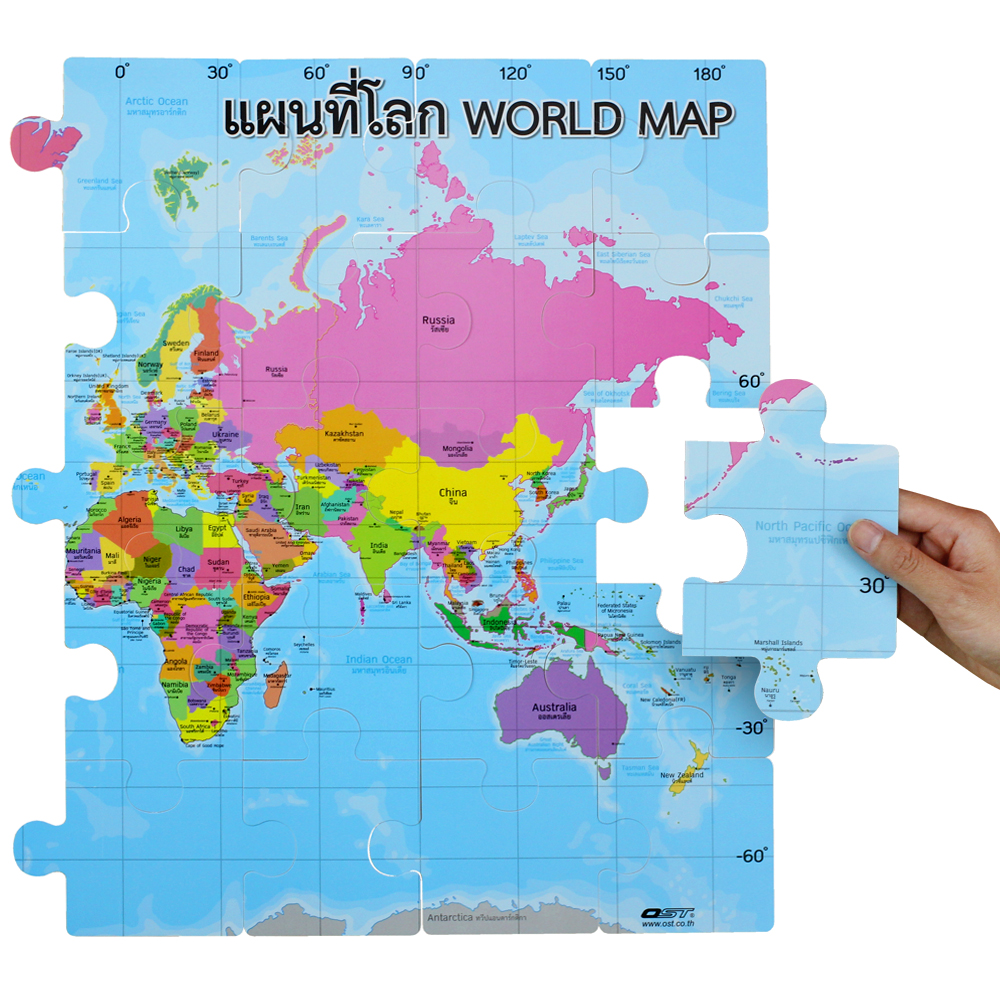 35 pieces Jigsaw Puzzles Game ET-650 World Map
