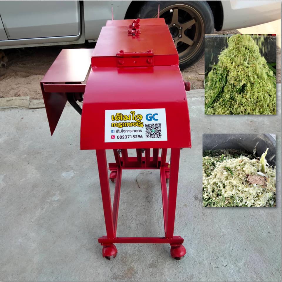 เครื่องสับเอนกประสงค์ สับหญ้า ต้นกล้วย ทางปาล์ม ทางมะพร้าว ต้นกระถิน และอื่นๆ 4500 บาท