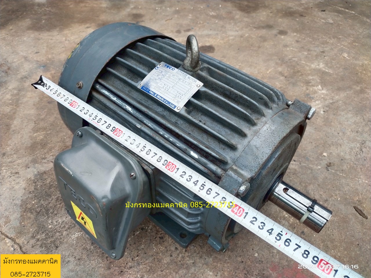 มอเตอร์ Teco ขนาด 10 แรง ใช้ไฟสามเฟส 380V ความเร็วรอบ 1450 รอบต่อนาที