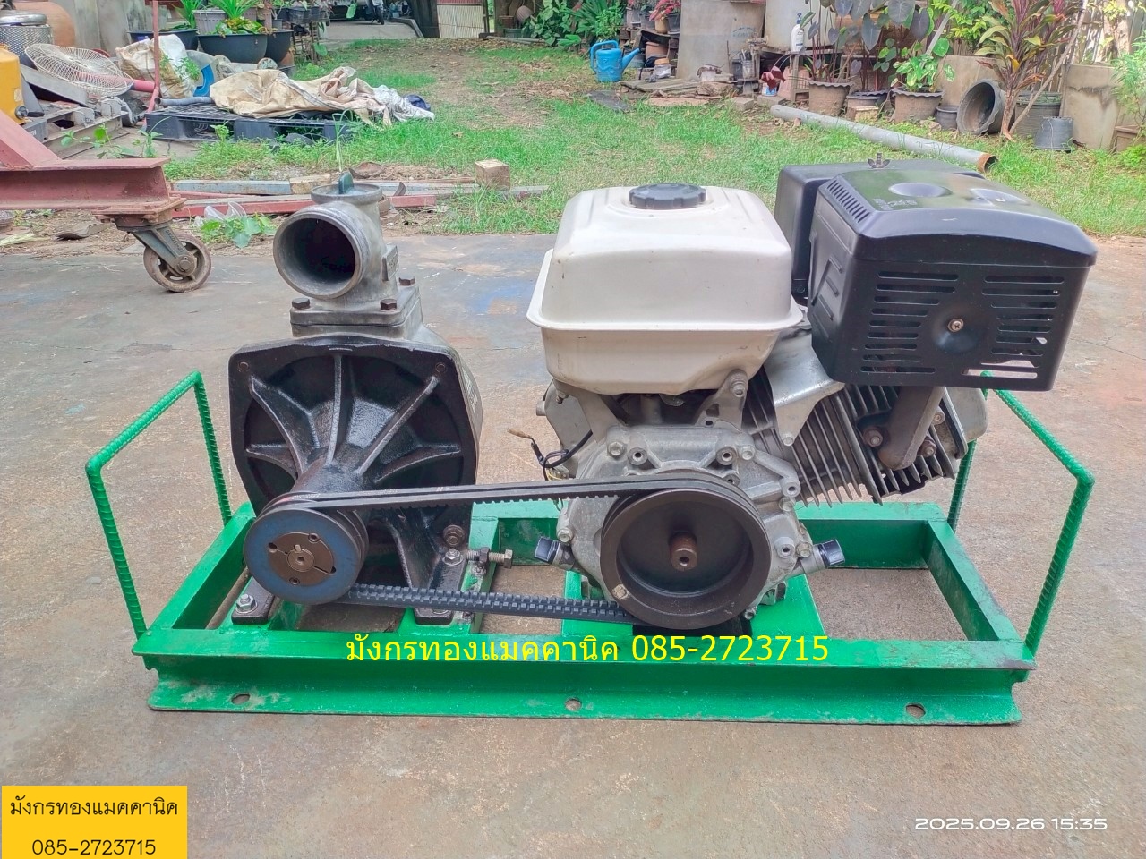 เครื่องสูบน้ำเบนซิน 13 แรง ชนปั๊ม Koshin รุ่น SU-80V ขนาด 3 นิ้ว ลองน้ำแล้ว เครื่องใช้งานเอง