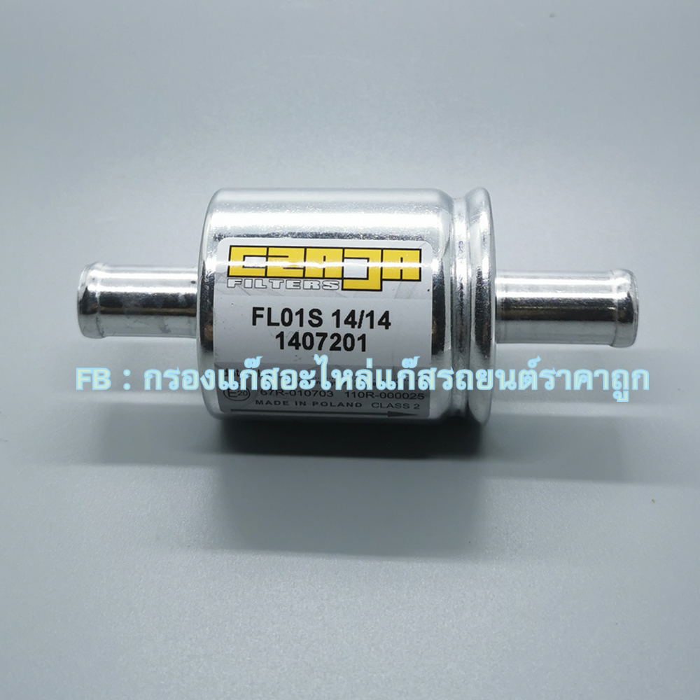 กรอง Czaja (14/14) ใช้แทน Altis CNG ได้